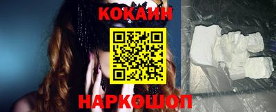 метамфетамин Гусиноозёрск