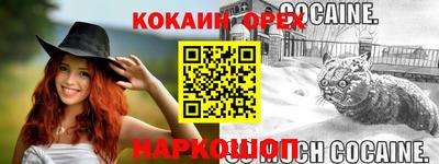 марки lsd Бийск