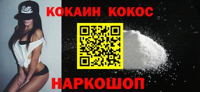 mix Гусь-Хрустальный