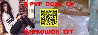 МДМА Абинск