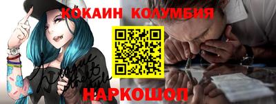 метамфетамин Гусиноозёрск