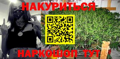 марки lsd Бийск