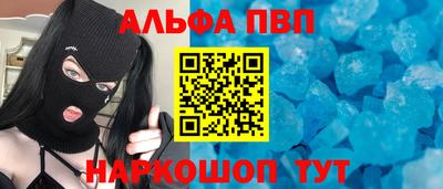 мефедрон мука Берёзовский