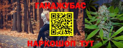 марихуана Абакан