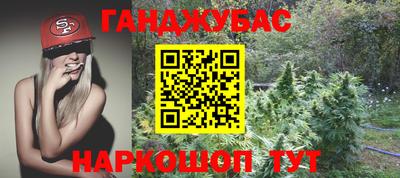 метамфетамин Гусиноозёрск