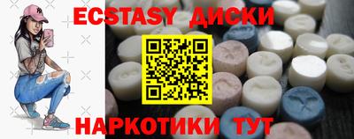 метамфетамин Гусиноозёрск