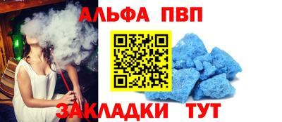 марки lsd Бийск