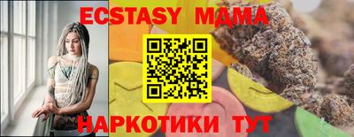 мефедрон мука Берёзовский