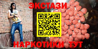 экстази Дубна