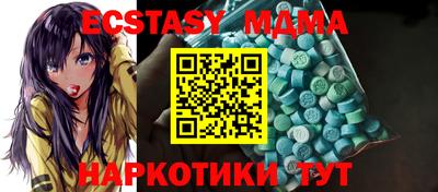 метамфетамин Гусиноозёрск