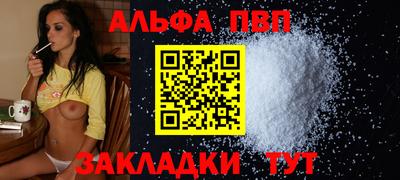 скорость mdpv Беслан