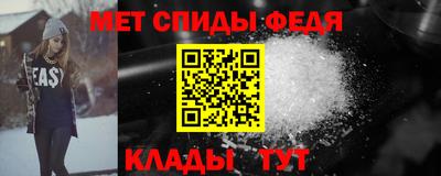 метамфетамин Гусиноозёрск