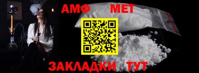 метамфетамин Гусиноозёрск