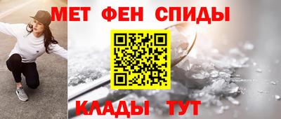 скорость mdpv Беслан