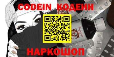 метамфетамин Гусиноозёрск