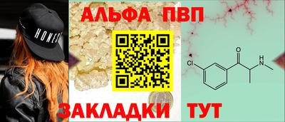 мефедрон мука Берёзовский