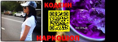 метамфетамин Гусиноозёрск