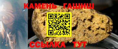 марки lsd Бийск