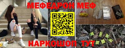 марки lsd Бийск