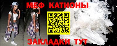 метамфетамин Гусиноозёрск
