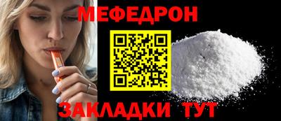 метамфетамин Гусиноозёрск