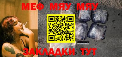 метамфетамин Гусиноозёрск