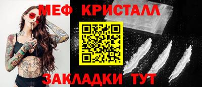меф Гусев