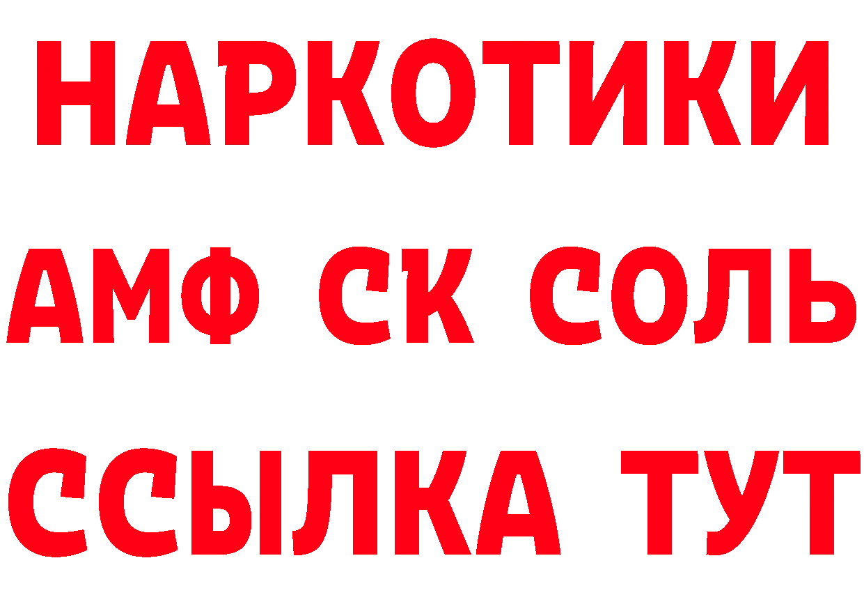 Дистиллят ТГК концентрат маркетплейс площадка МЕГА Люберцы