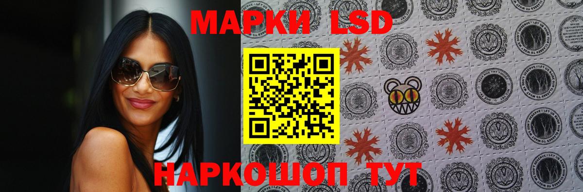 blacksprut вход  Люберцы  Лсд 25 экстази кислота  LSD-25 экстази кислота 
