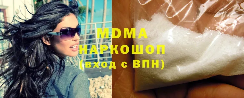 MDMA Molly  Люберцы 