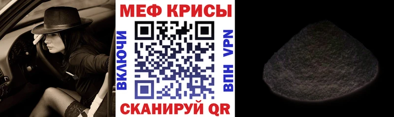 Мефедрон mephedrone  магазин  наркотиков  Люберцы 