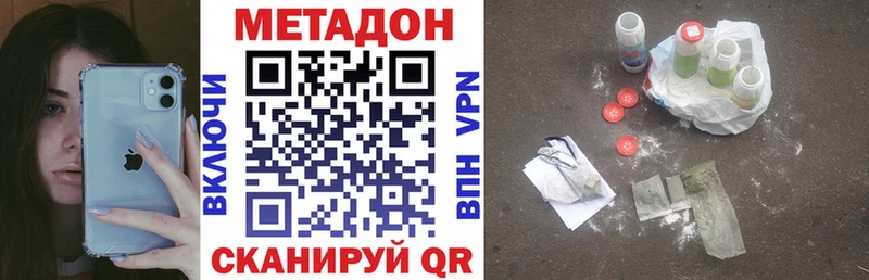 Метадон мёд  кракен как зайти  Люберцы 
