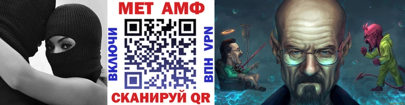 Метамфетамин винт  это состав  Люберцы 