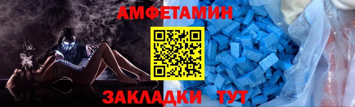МЕТАМФЕТАМИН Methamphetamine  Вход с VPN  Люберцы 