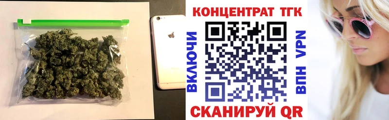 Дистиллят ТГК THC oil  Люберцы 