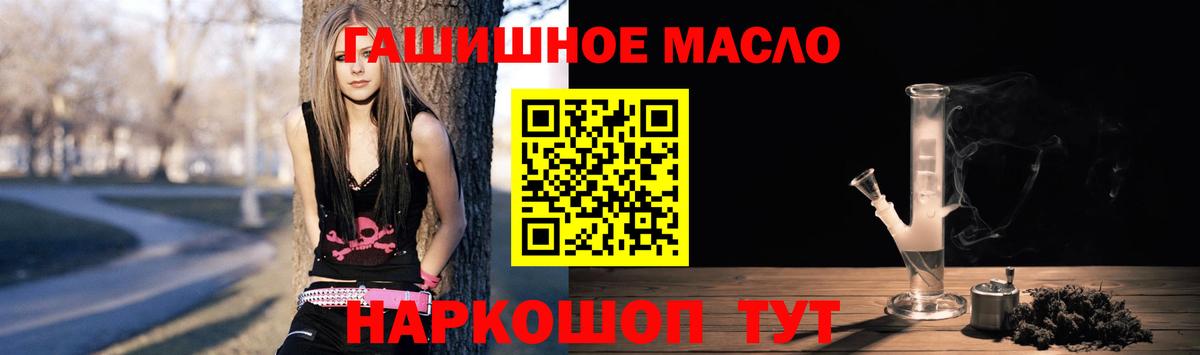 Люберцы  Дистиллят ТГК жижа  Дистиллят ТГК THC oil  Вход с VPN 
