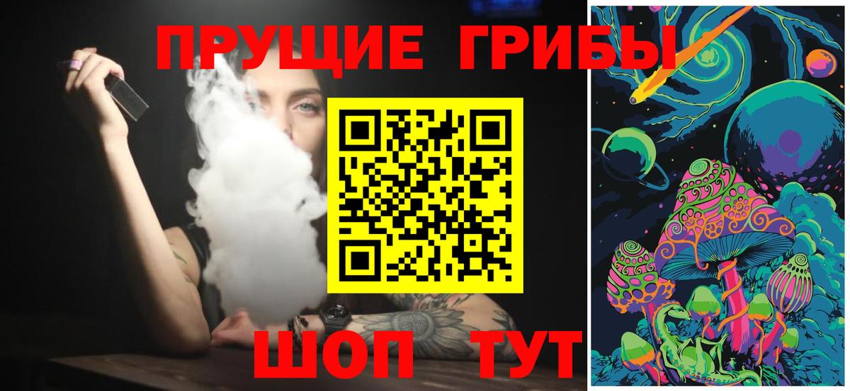 Галлюциногенные грибы GOLDEN TEACHER Люберцы