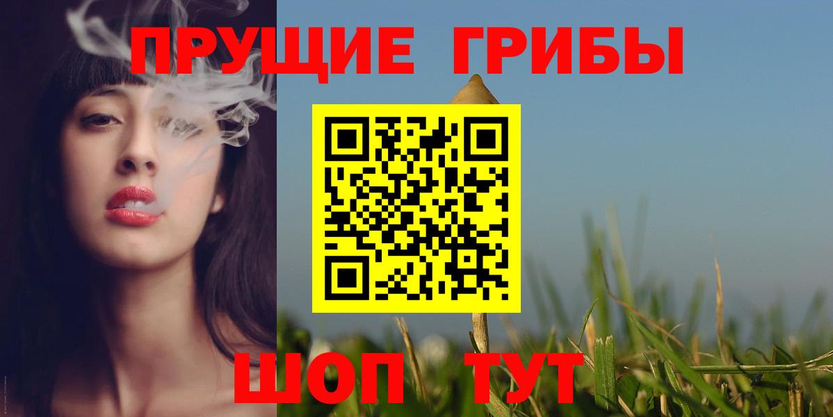 Галлюциногенные грибы Cubensis  Люберцы  Галлюциногенные грибы мухоморы 