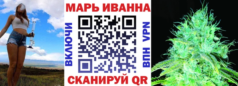Марихуана планчик  blacksprut ТОР  Люберцы 