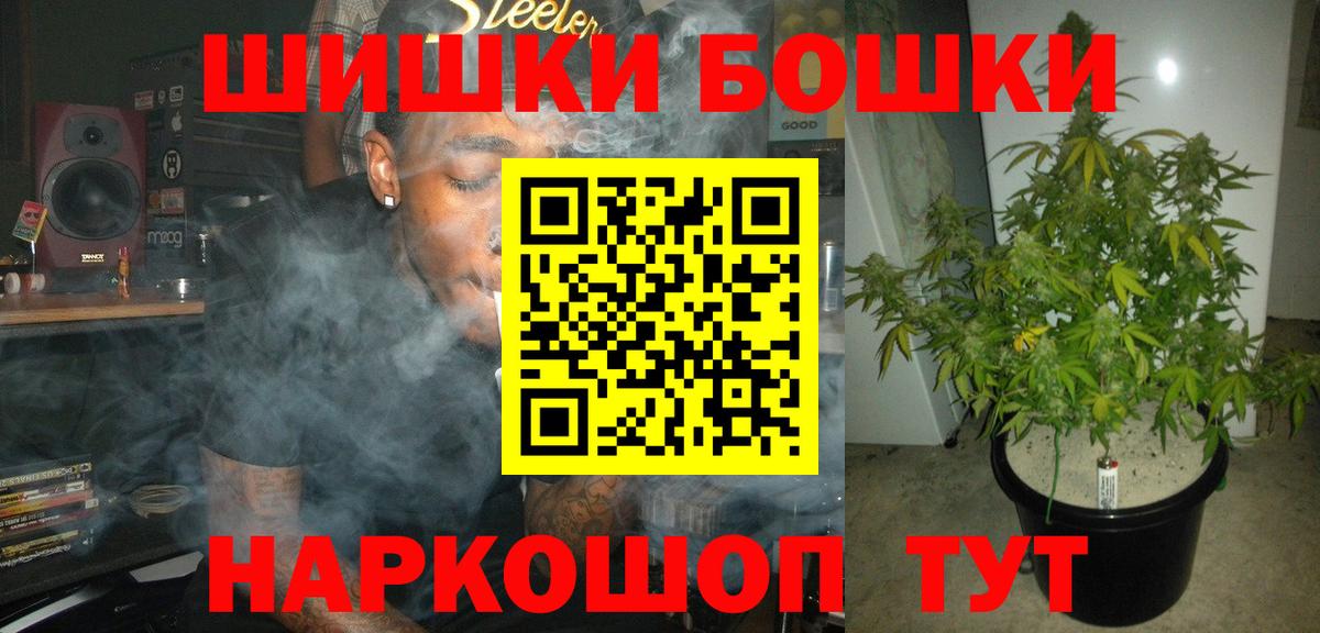 Бошки марихуана гибрид Люберцы