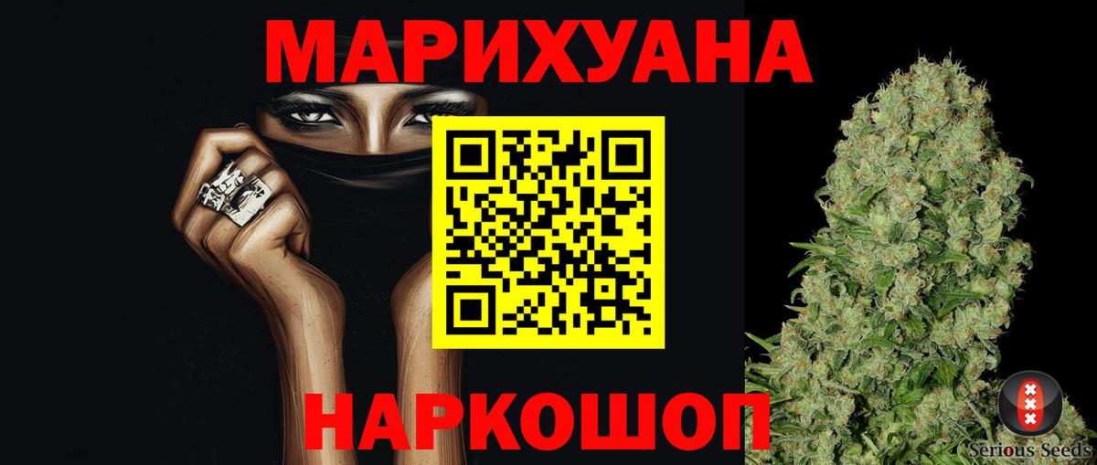 Бошки Шишки индика  Конопля индика  МАРИХУАНА MAZAR  Люберцы  Вход с VPN  Бошки марихуана конопля 