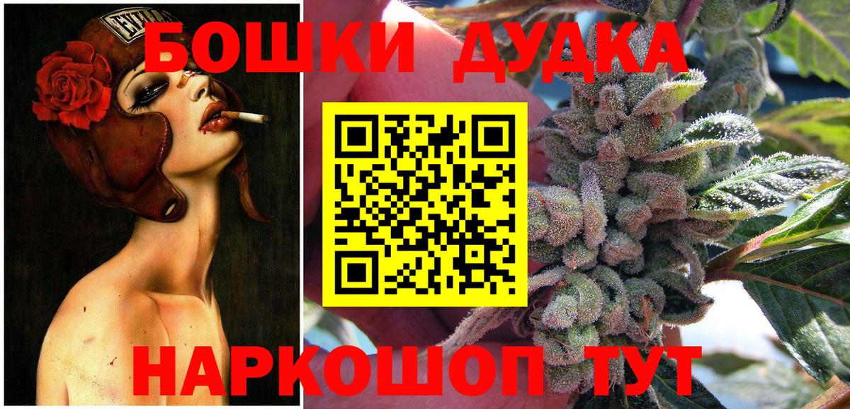 Бошки Шишки VHQ Люберцы